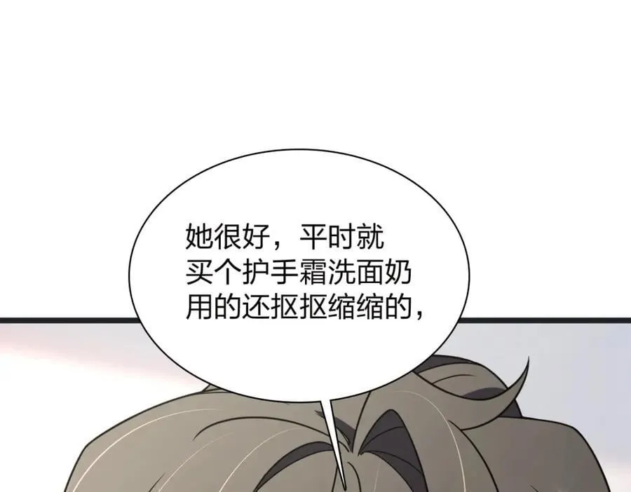 203 第27页
