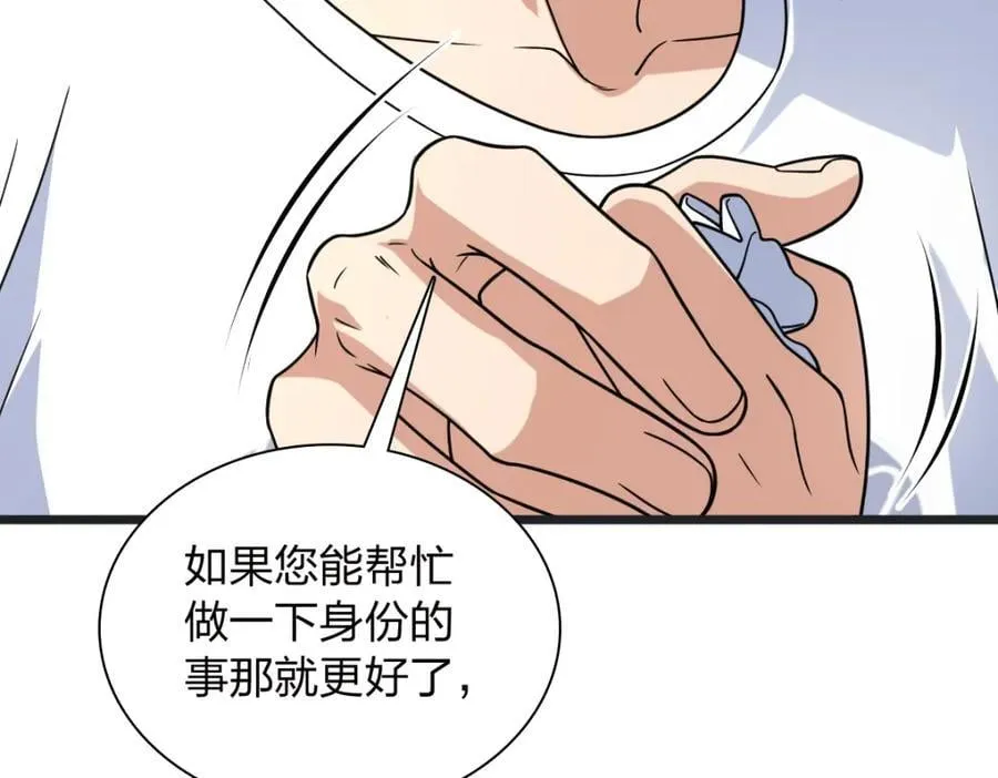 203 第30页