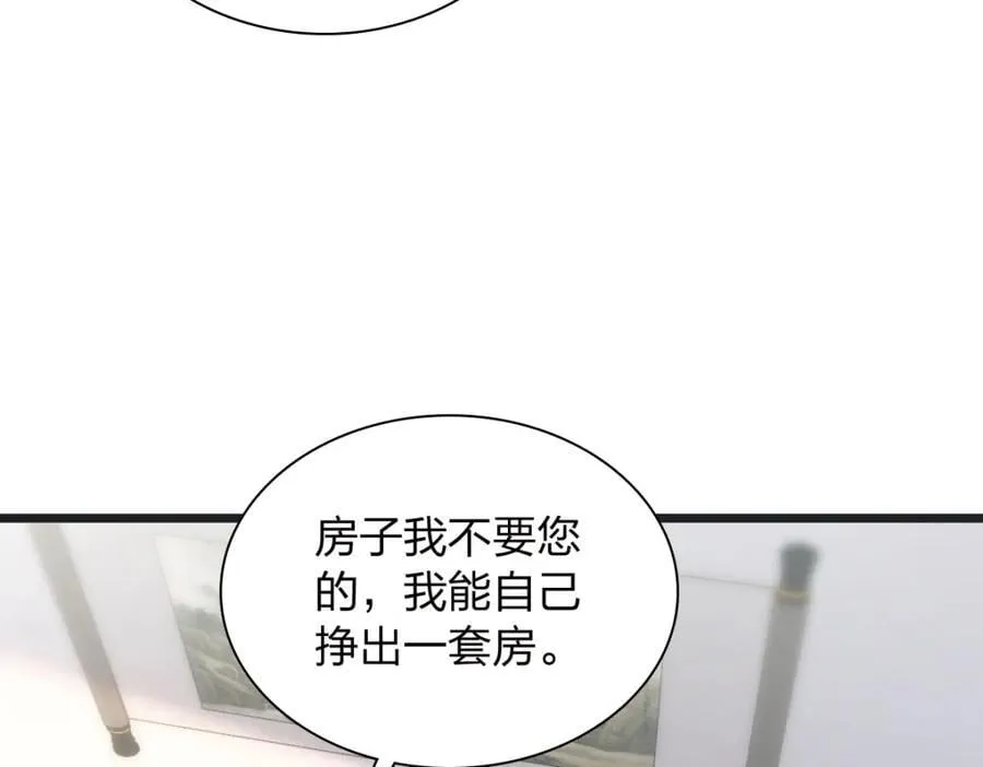 203 第31页
