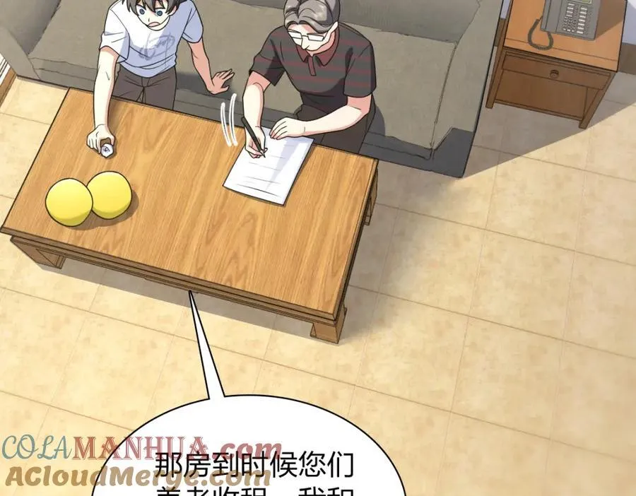 203 第33页