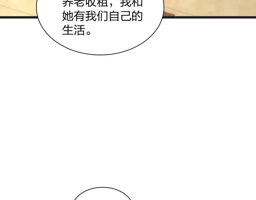 203 第34页