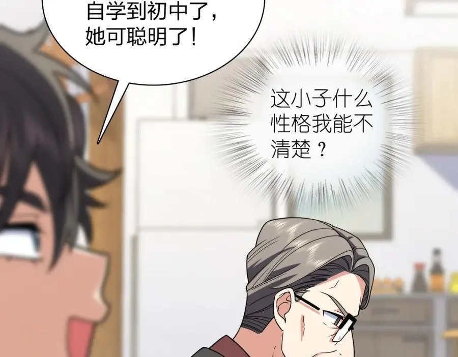 203 第39页