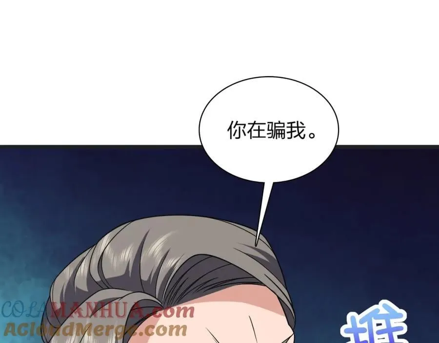 203 第45页