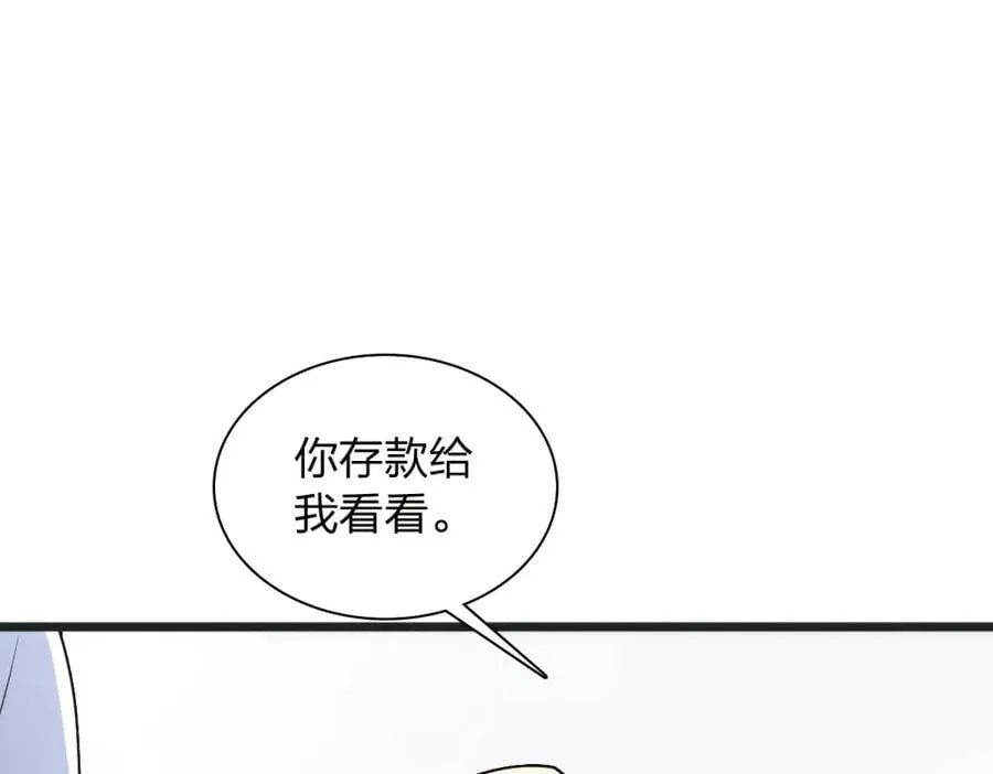 203 第48页
