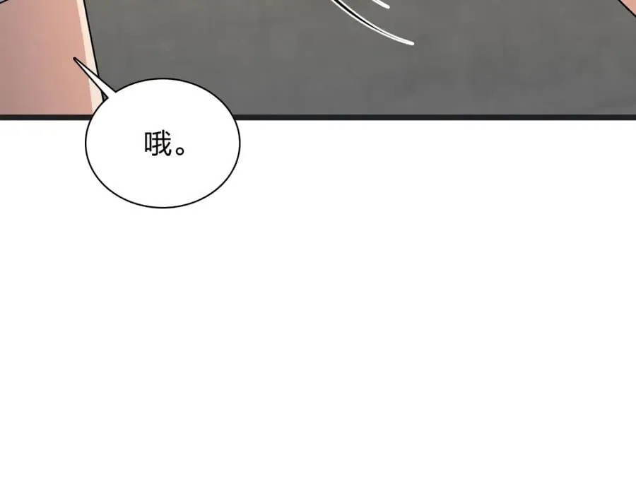 203 第50页