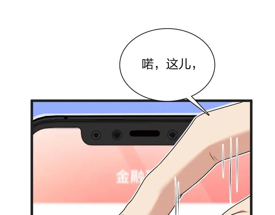 203 第52页