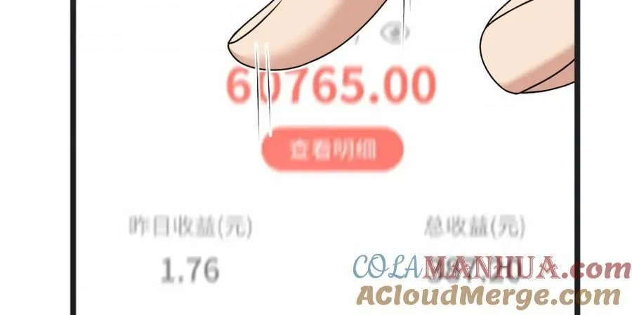 203 第53页