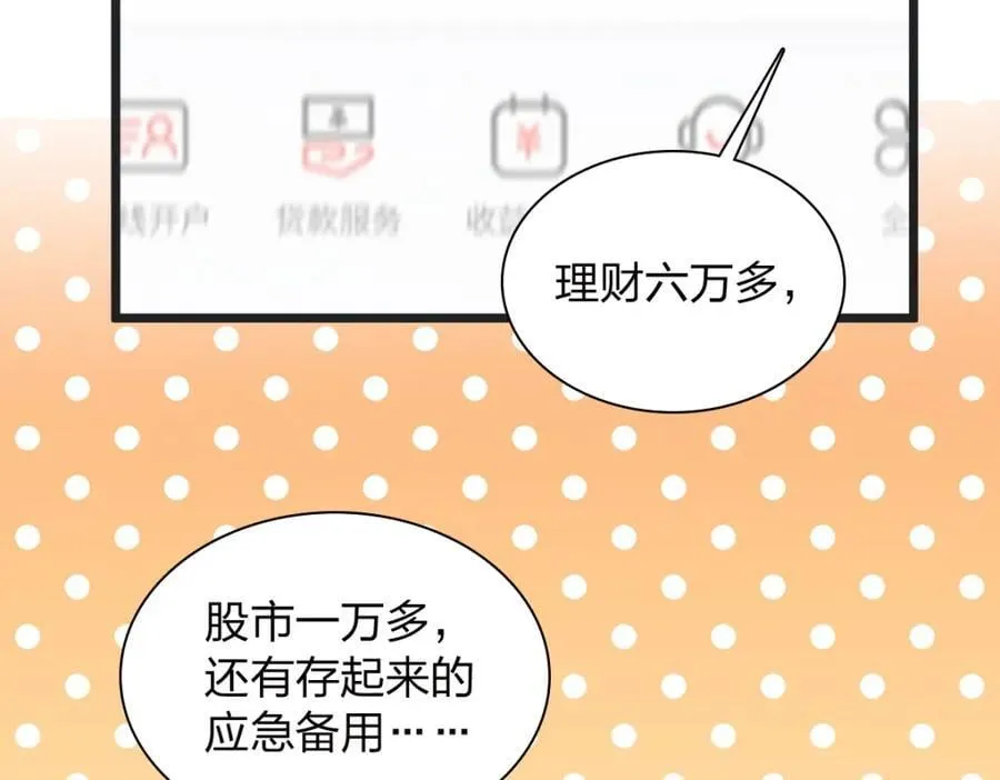 203 第54页