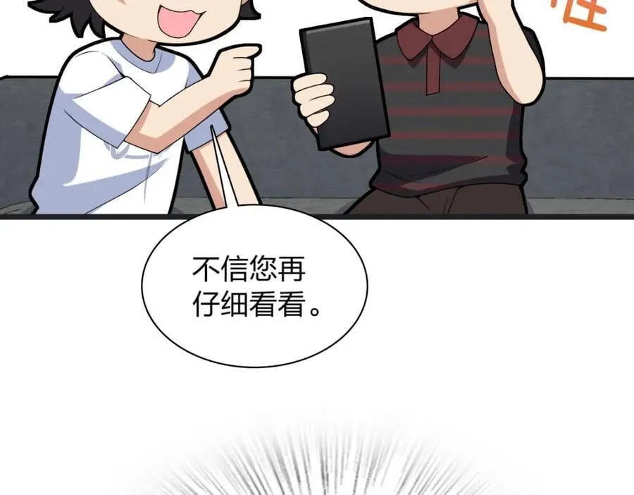 203 第56页