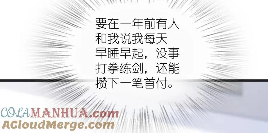 203 第57页