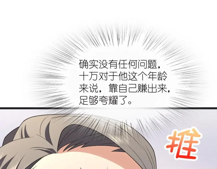 203 第68页