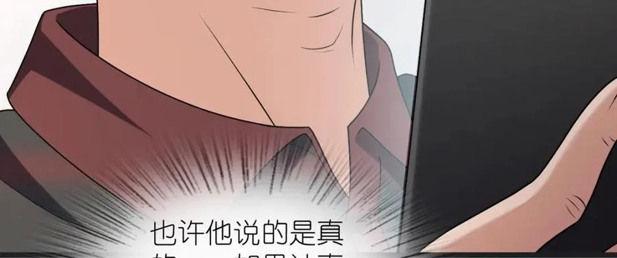 203 第70页