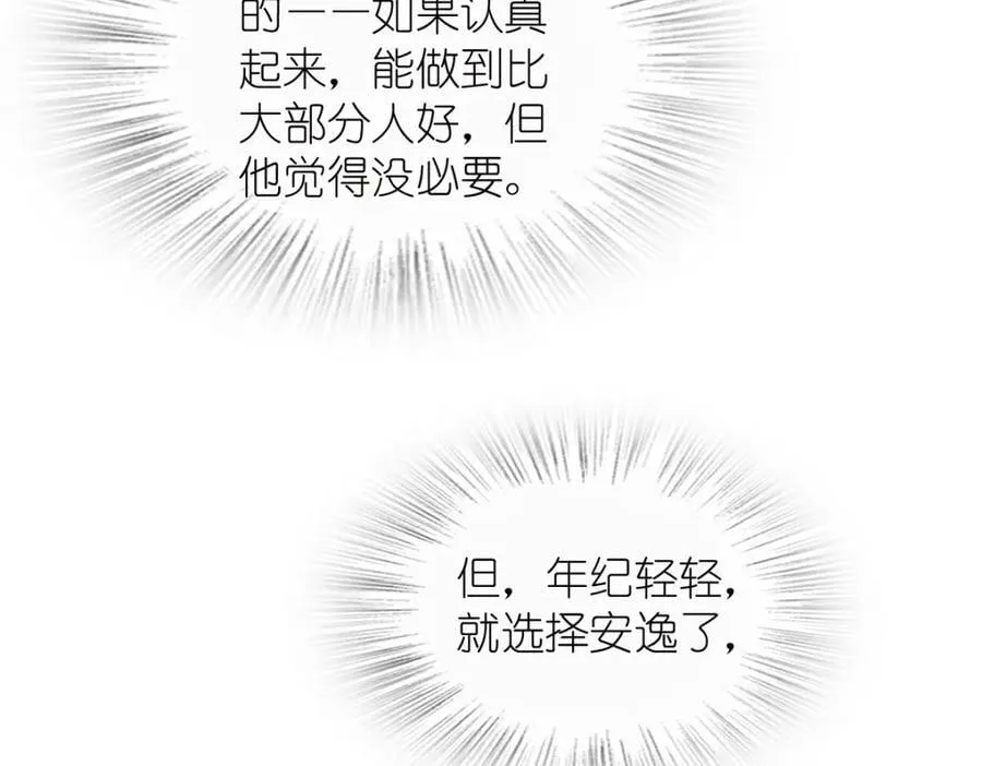 203 第71页