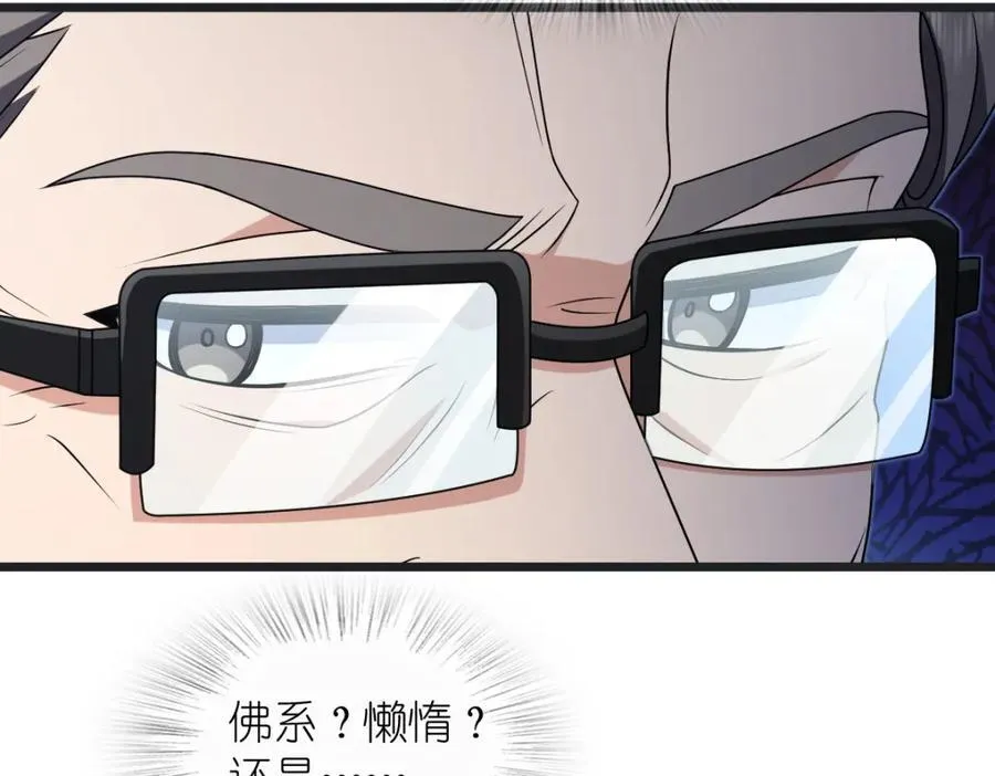 203 第72页