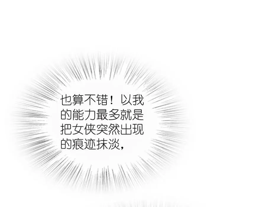 203 第80页