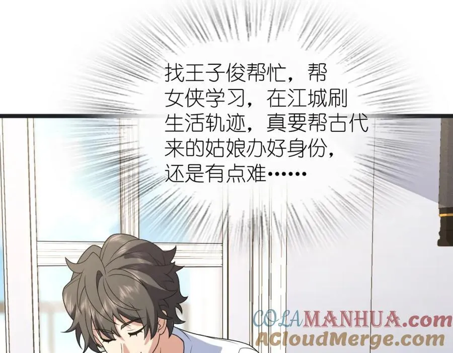 203 第81页