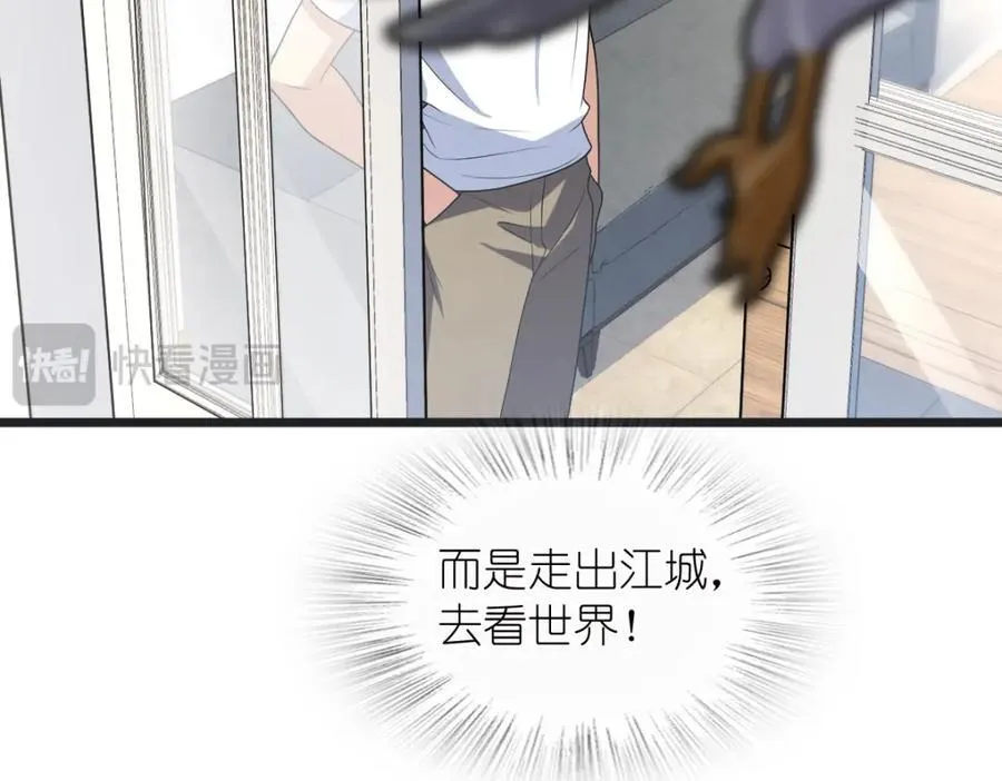 203 第87页