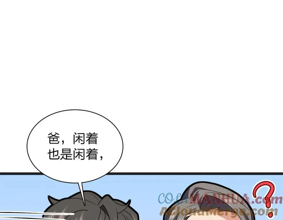 203 第89页