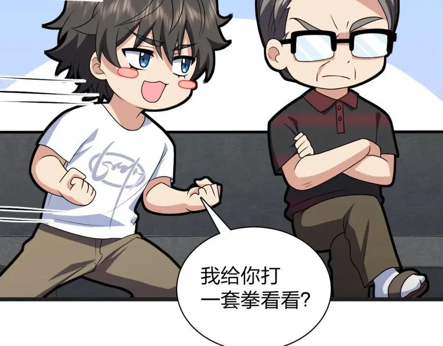 203 第90页