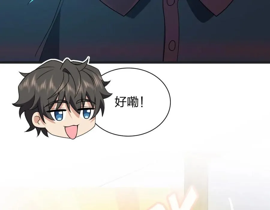 203 第95页