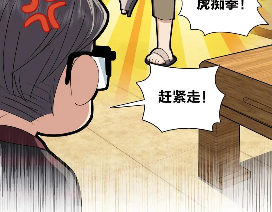 203 第98页