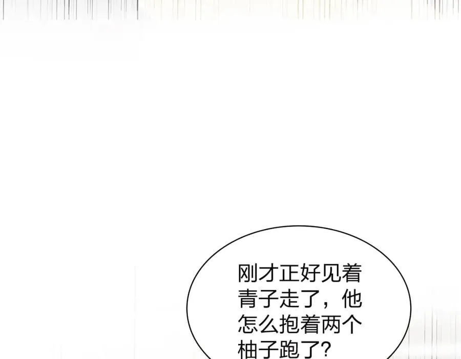 203 第99页