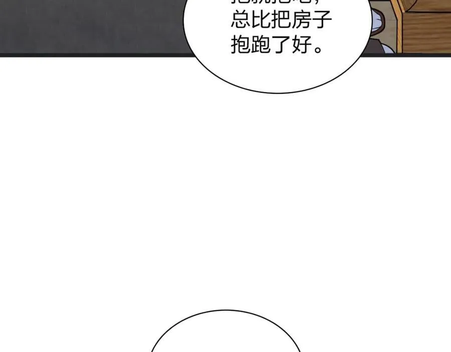 203 第104页