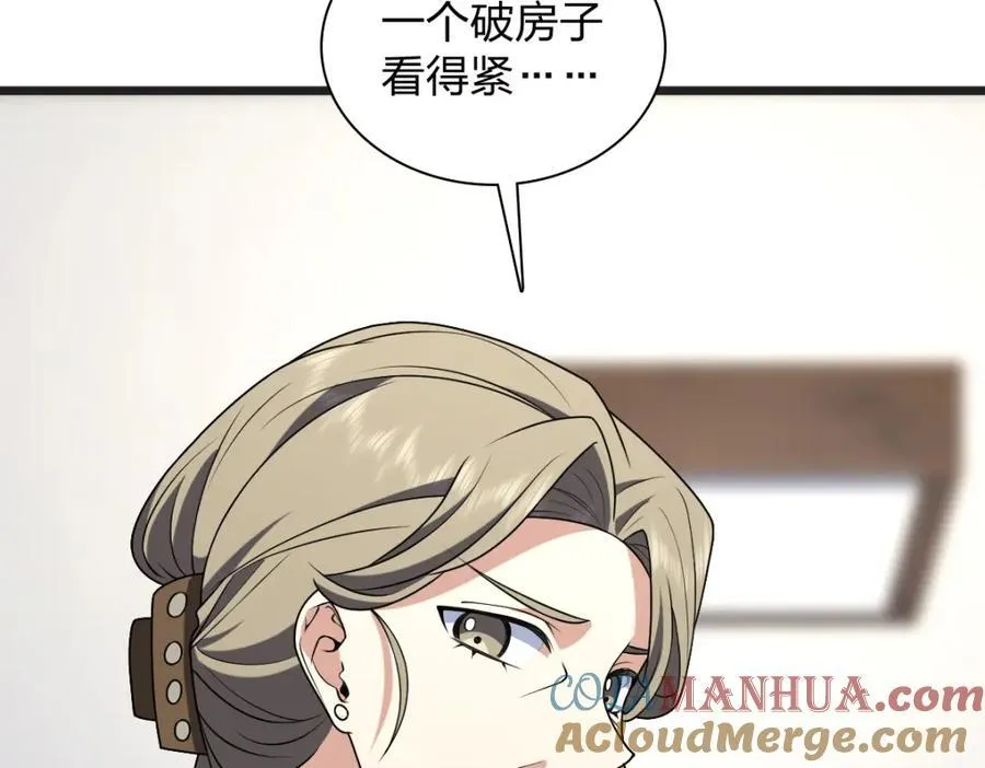 203 第105页