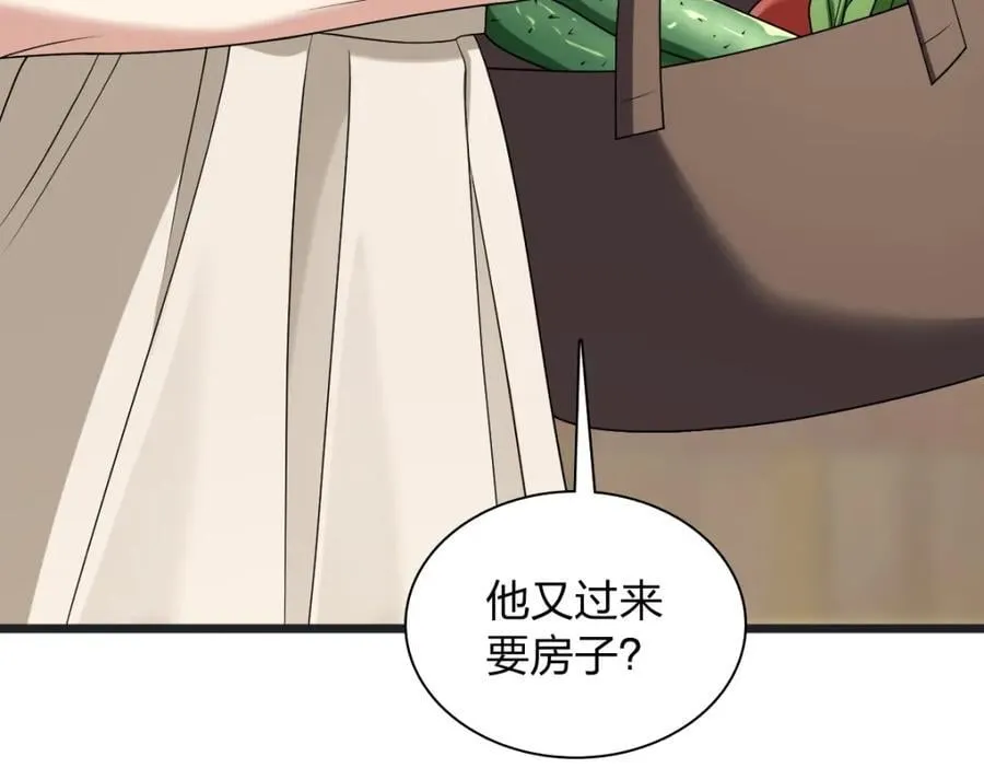 203 第108页