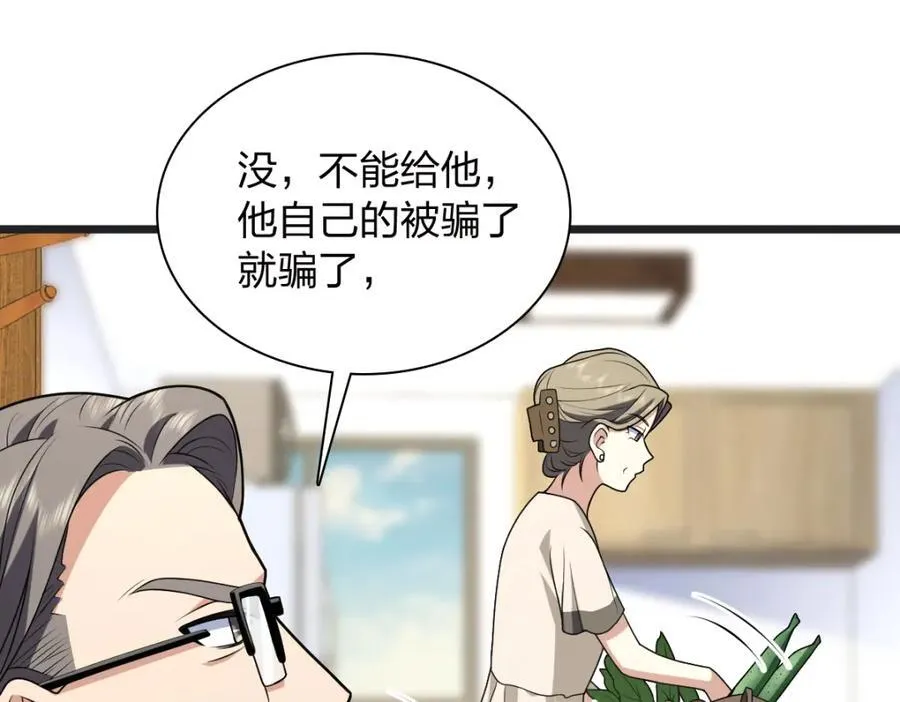 203 第110页