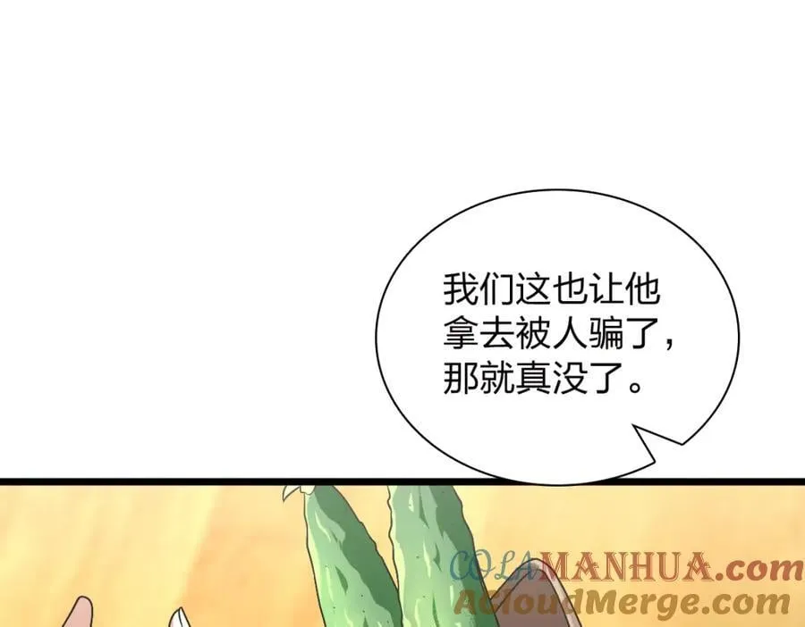 203 第113页