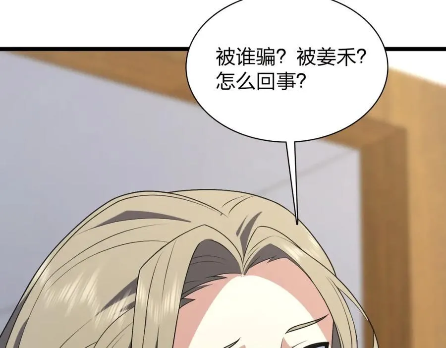 203 第116页