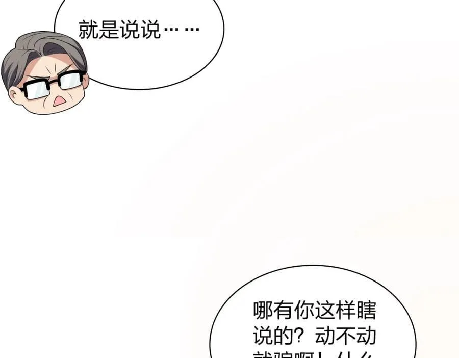 203 第119页