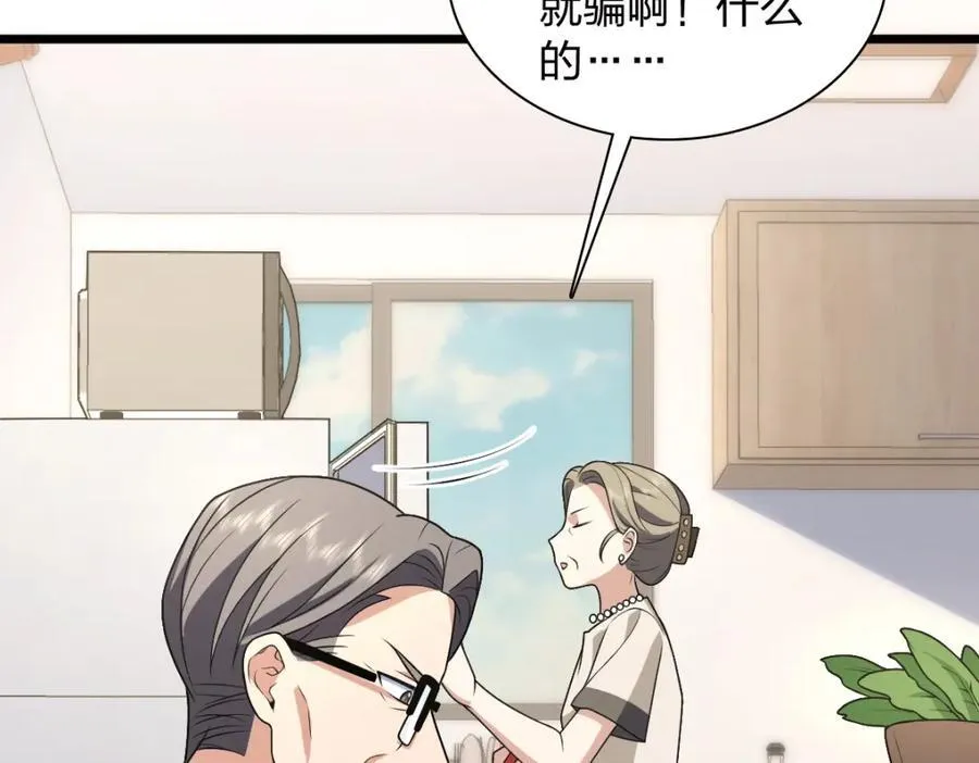 203 第120页