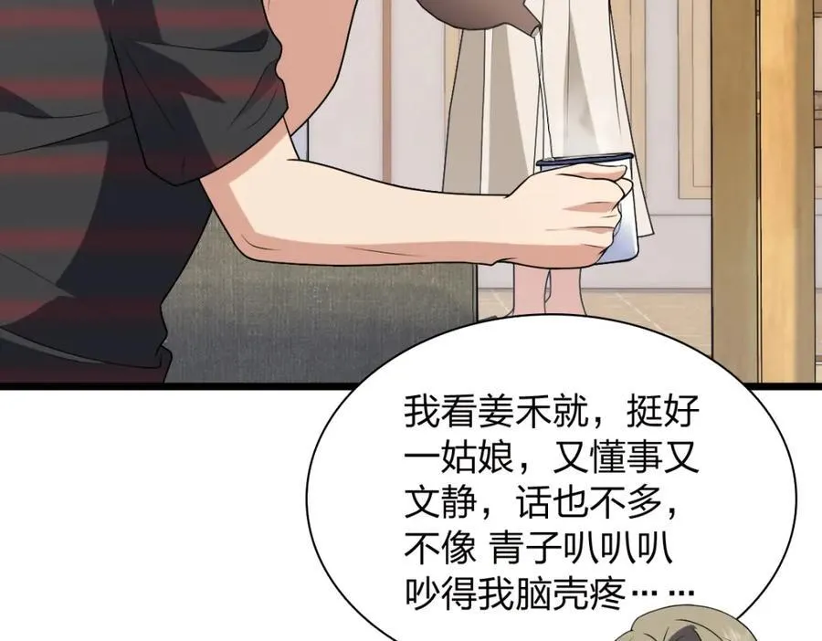 203 第122页