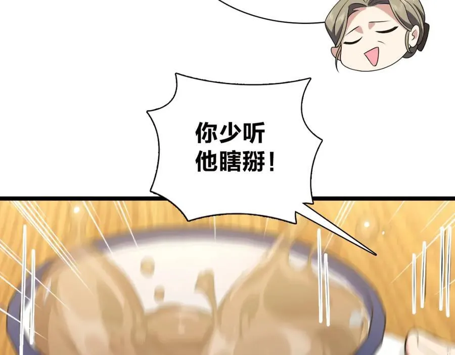 203 第123页