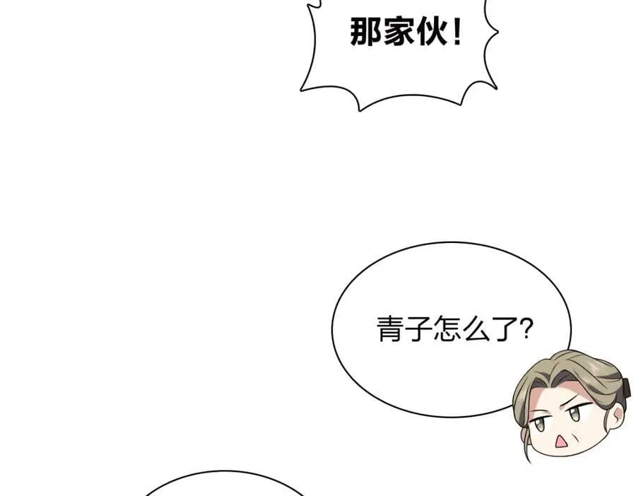 203 第126页
