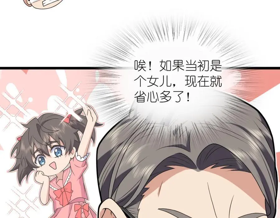203 第128页