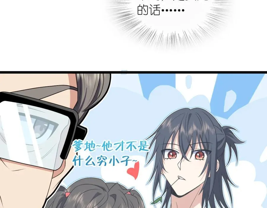 203 第131页