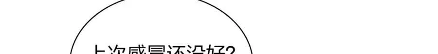 203 第139页