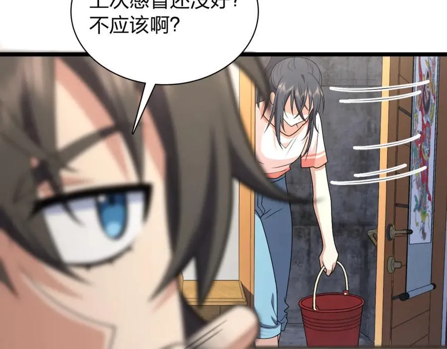 203 第140页