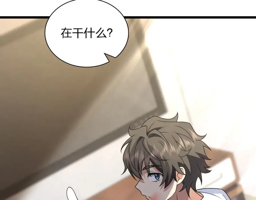 203 第147页