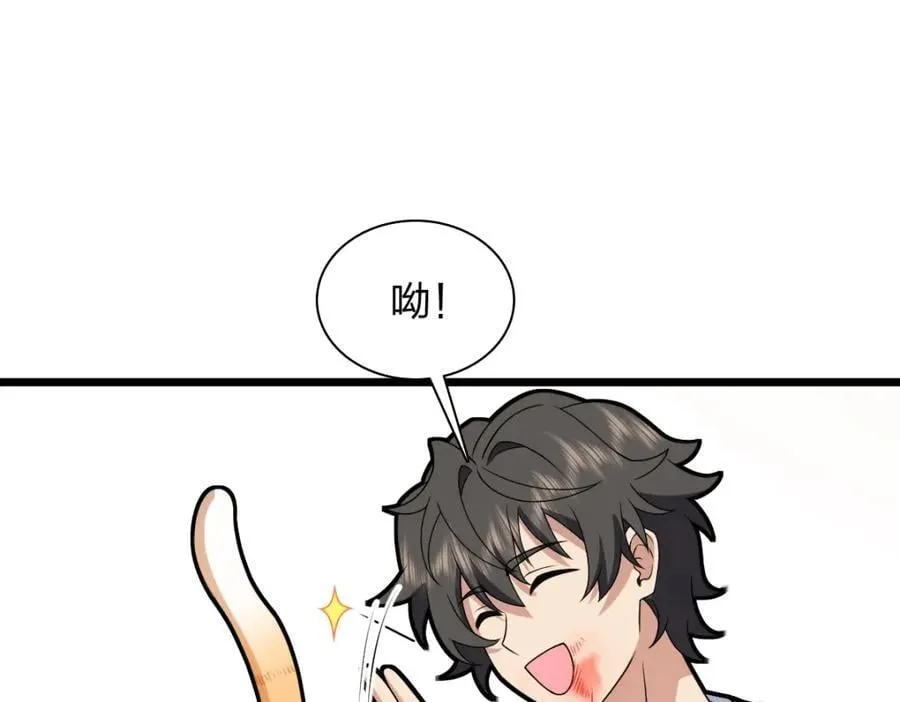 203 第152页