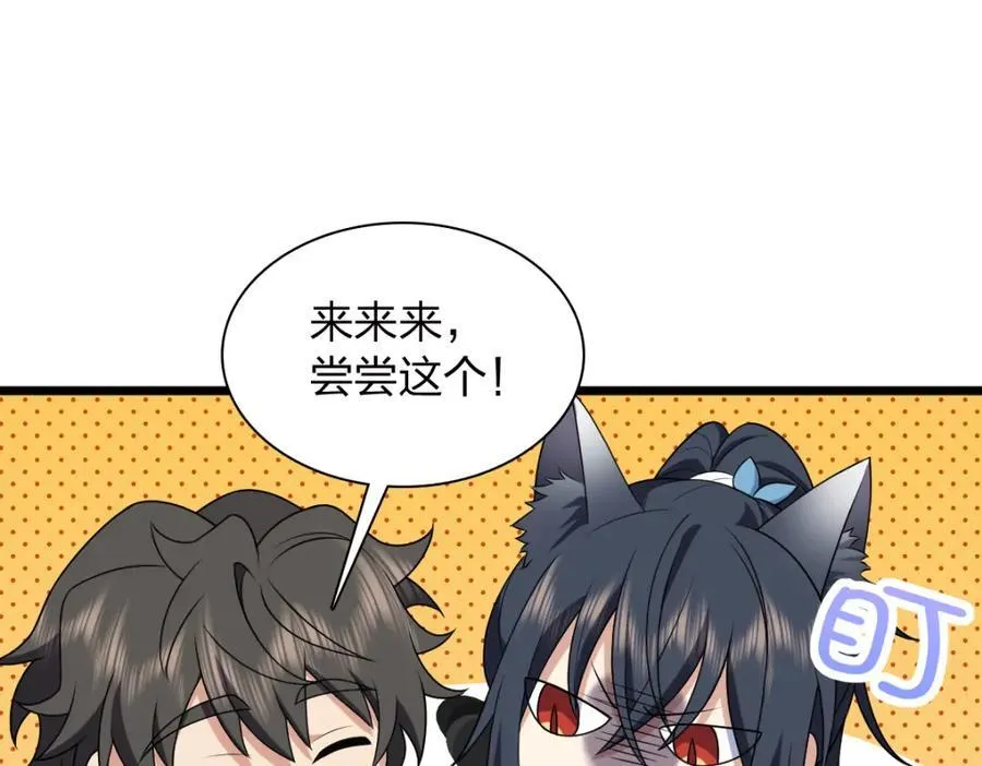 203 第155页