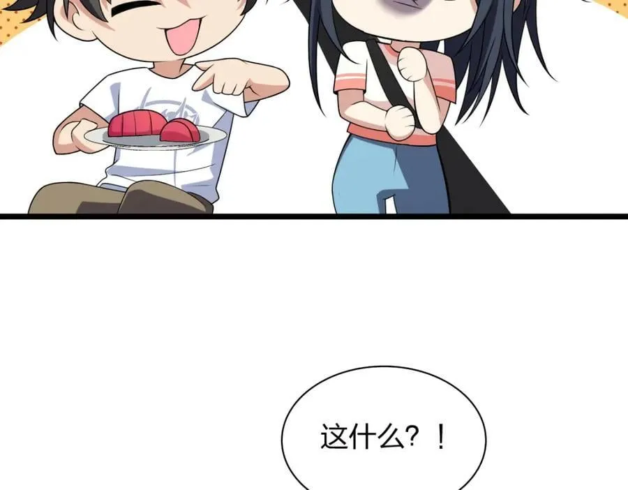 203 第156页
