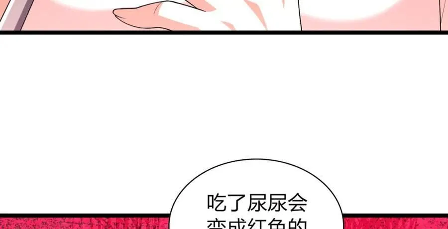 203 第160页