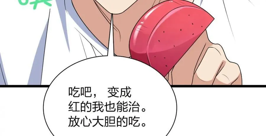 203 第166页