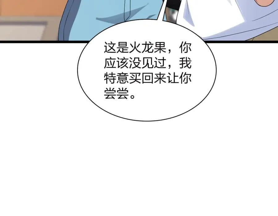 203 第182页