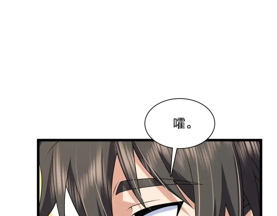 203 第183页