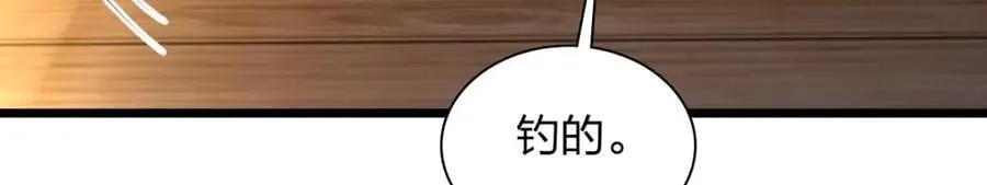 203 第190页